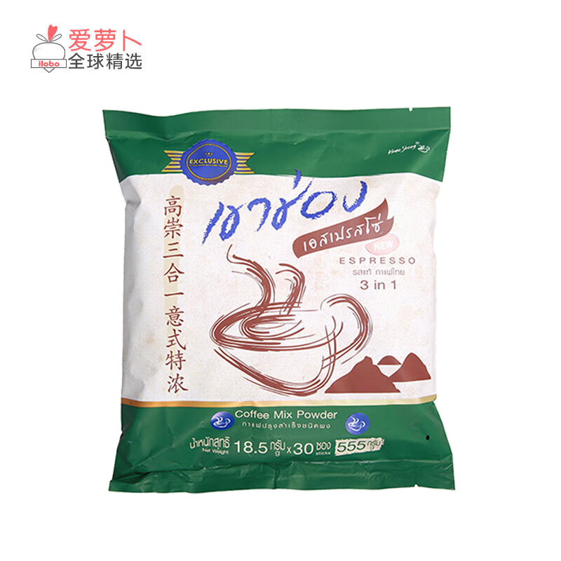 泰国高崇三合一Khao Shong卡布奇诺咖啡意式特浓摩卡香浓原味 绿色 意式特浓555g
