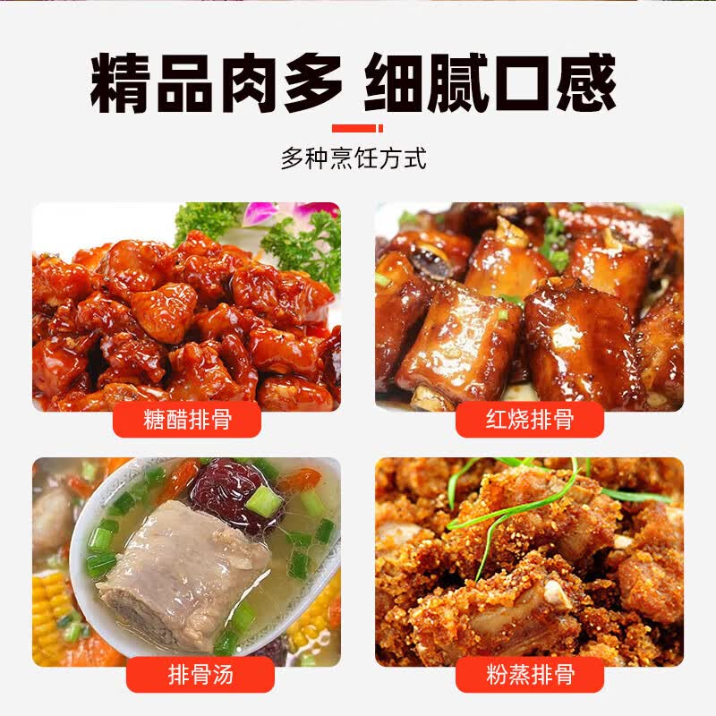 龙大肉食黑猪肋排400g 黑猪排骨冷冻免切猪肋骨 红烧食材 蓬莱生态黑猪肉p 黑猪肋排块400克x5袋
