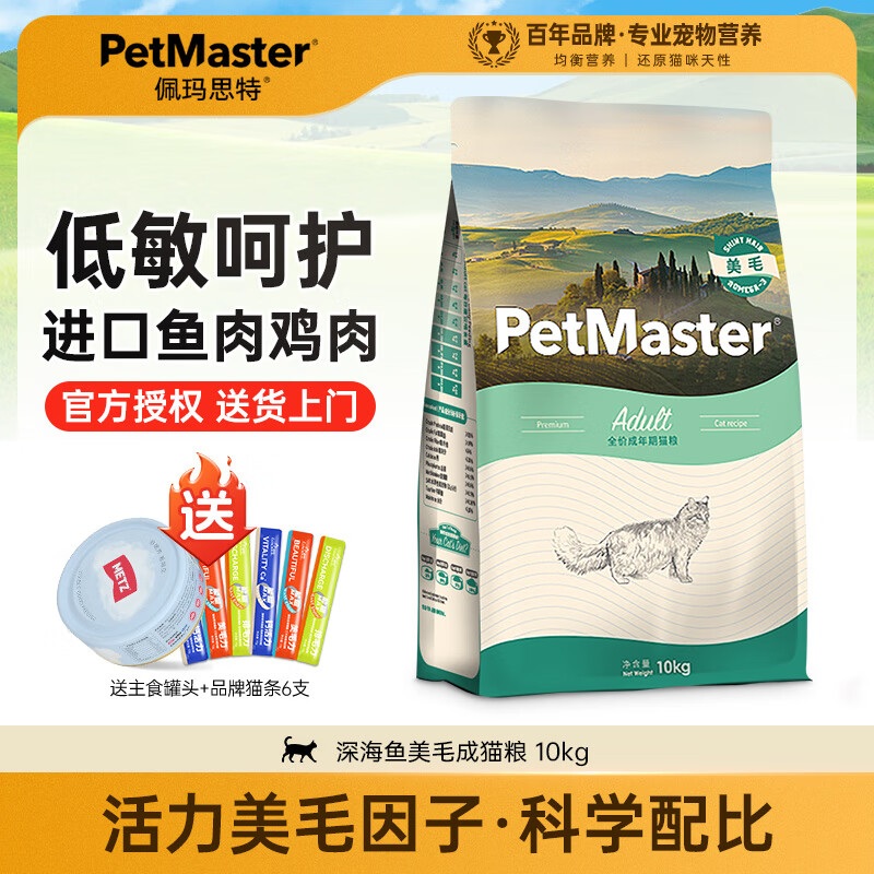 ����˼��è�����è����ëȥë�����ȫ��è����è��è��èè�� ��ë��è������װ��10kg��