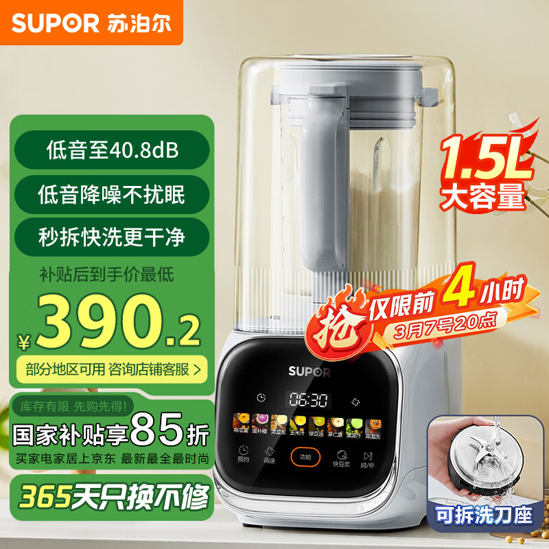 �ղ�����SUPOR���ɲ�ϴ�Ʊڻ���������1.5L���ö๦�ܶ�����ȫ�Զ������������������������ͻ� SPJ617R