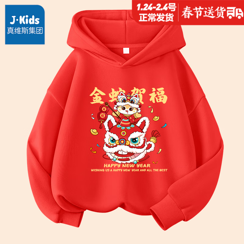 ���ڲ�����J.KIDS��ά˹���Ŷ�ͯ������ñ�������������Ůͯ�����������ͯ���� �����ﱡ���ɫ/K����ʨ��ͷ 160cm