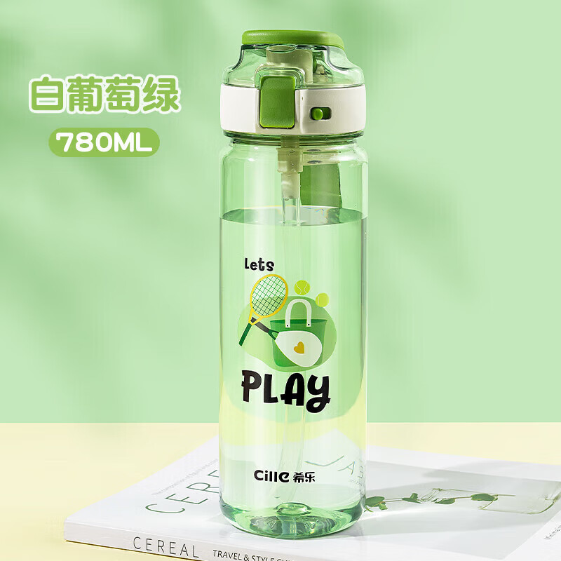 希乐tritan塑料杯大容量男女便携吸管杯学生户外运动水杯子随手杯