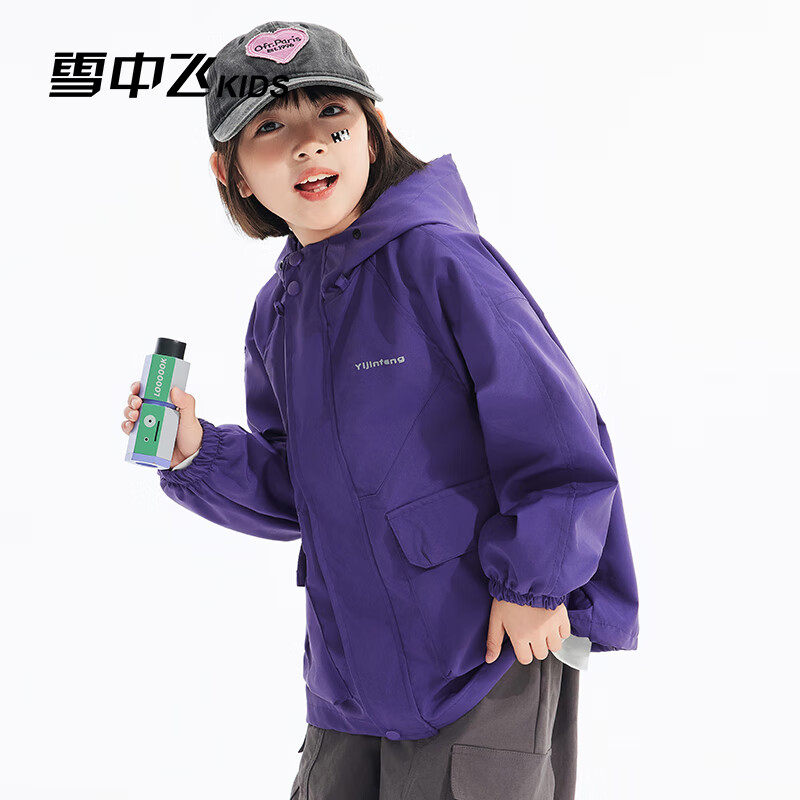 雪中飞2026春秋新童装外套中大童户外运动服女童外套防风男童夹克外套 紫色 150