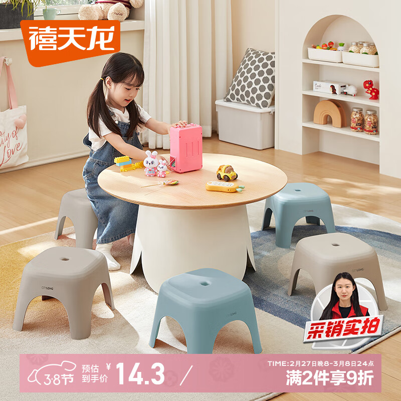 ��������Citylong���������ϵʰ�� ��Լ��ĥ�Ӻ��ͯ��ԡ�ҵ��ӽڽڵ� ��ɫ 1��װ