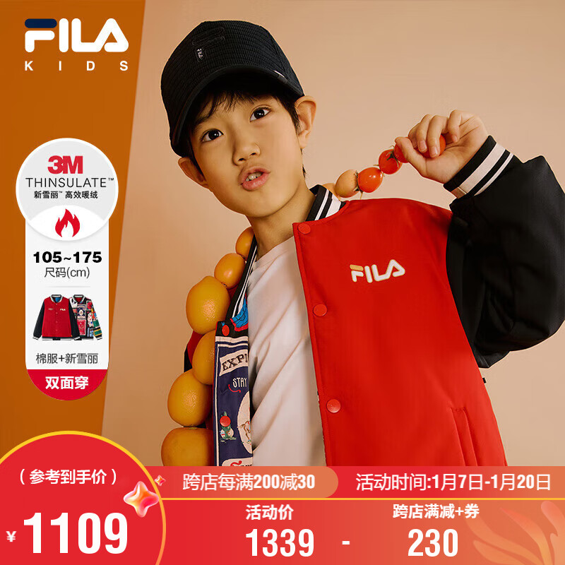 FILAͯװͯ2025괺дͯ޷ 1199Ԫ