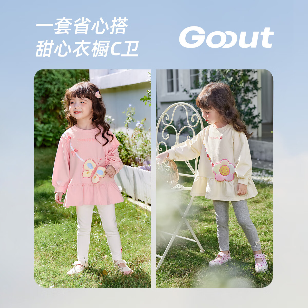 JELLYBABY女童卫衣套装春装甜美两件套潮儿童可爱衣服2025儿童套装新品 粉色 120 CM