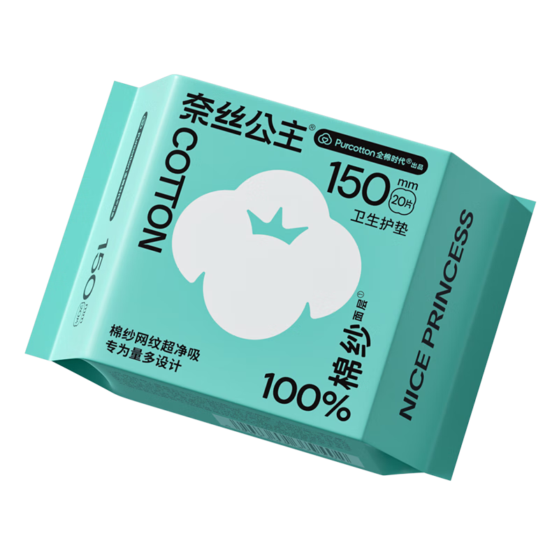 ȫ��ʱ��ҽ������������ɴ���洿��͸����������150MM 20Ƭ/��