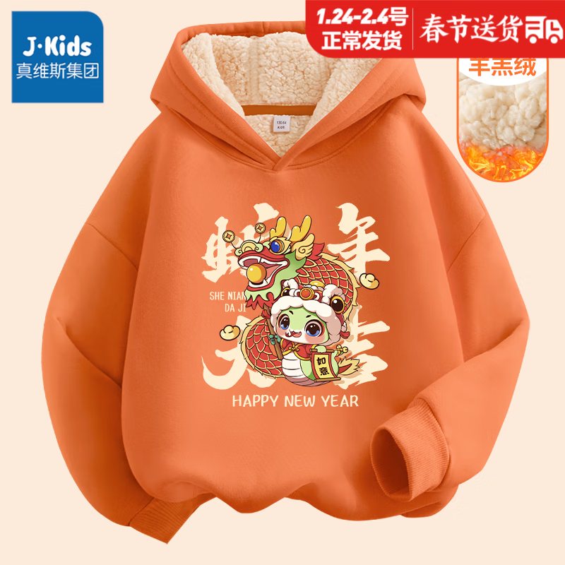 ���ڲ�����J.KIDS��ά˹���Ŷ�ͯ������ñ�������������Ůͯ�����������ͯ���� ������ޡ��Ϲ���/K���������� 160cm