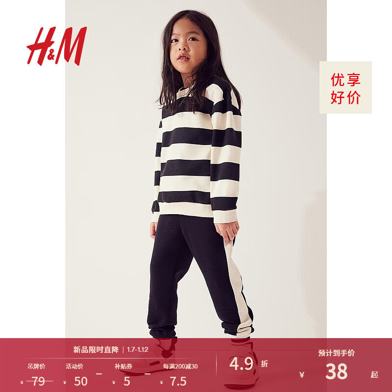 H&Mͯװͯͯӡɽܿ1169150 ɫ/ƴɫ 110/53 45Ԫ