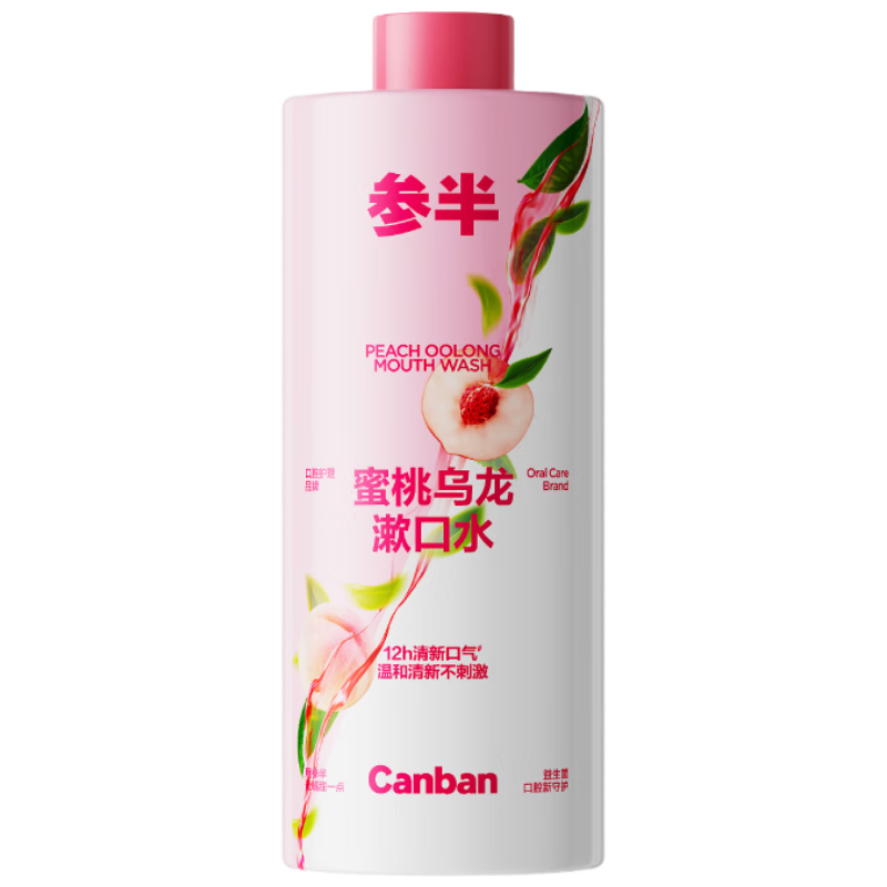 参半 蜜桃乌龙漱口水 500ml 温和0酒精深层清洁牙果味清新口气 7.2元(需领券、需凑单)