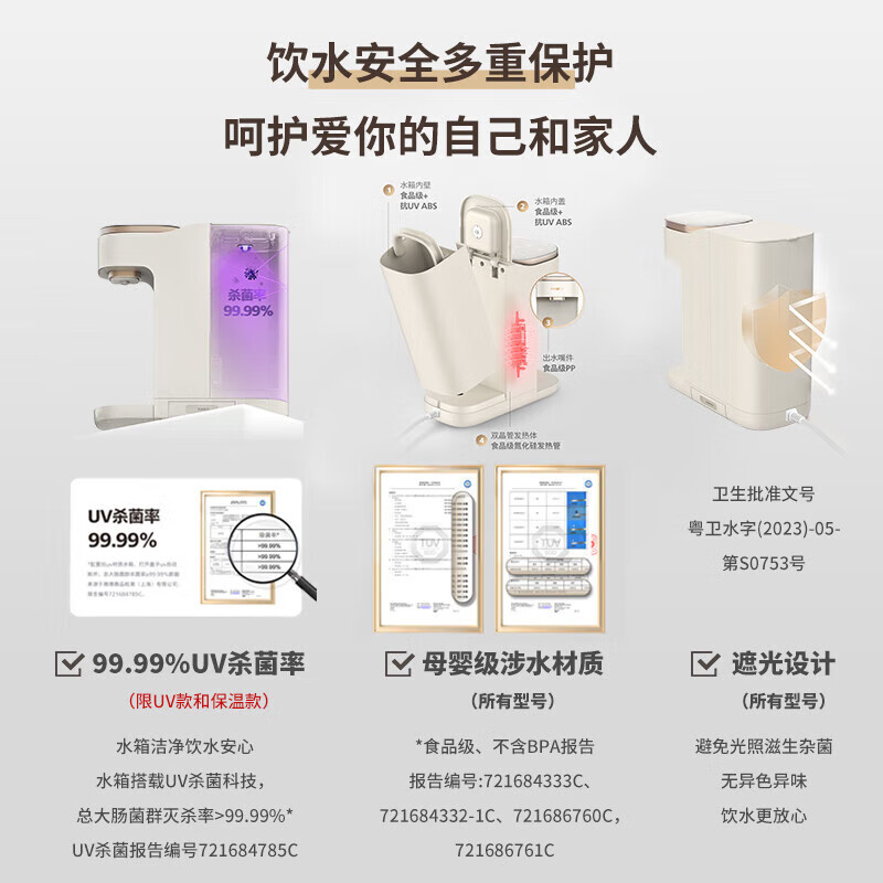 飞利浦(PHILIPS)饮水机家用即热饮水机 免安装小型台式直饮机 桌面智能速热饮水器办公室迷你水吧机饮水机ADD8202 即热型 ADD8210【母婴放心饮】