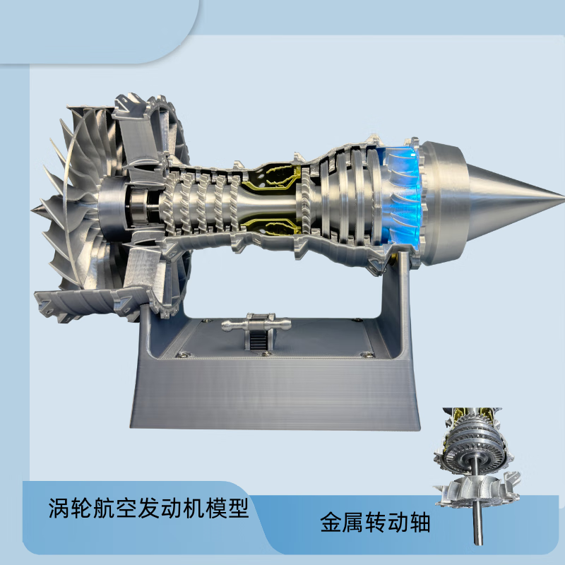 瑞银飞机模型发动机涡轮风扇引擎合金仿真金属摆件玩具礼品推杆式桌面 银色带灯+成品