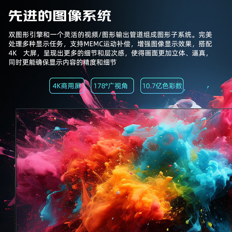 会议平板一体机十大品牌排行榜，这10款高效智能，助力会议提升效率