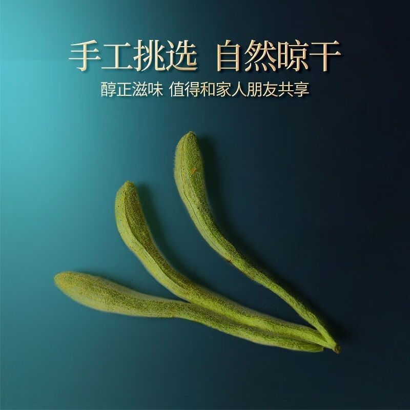 协穆正宗特级金银花茶一等品中药材无硫野生金银花泡澡泡水养生降火茶 精选金银花 125g*1罐 DL品质保证