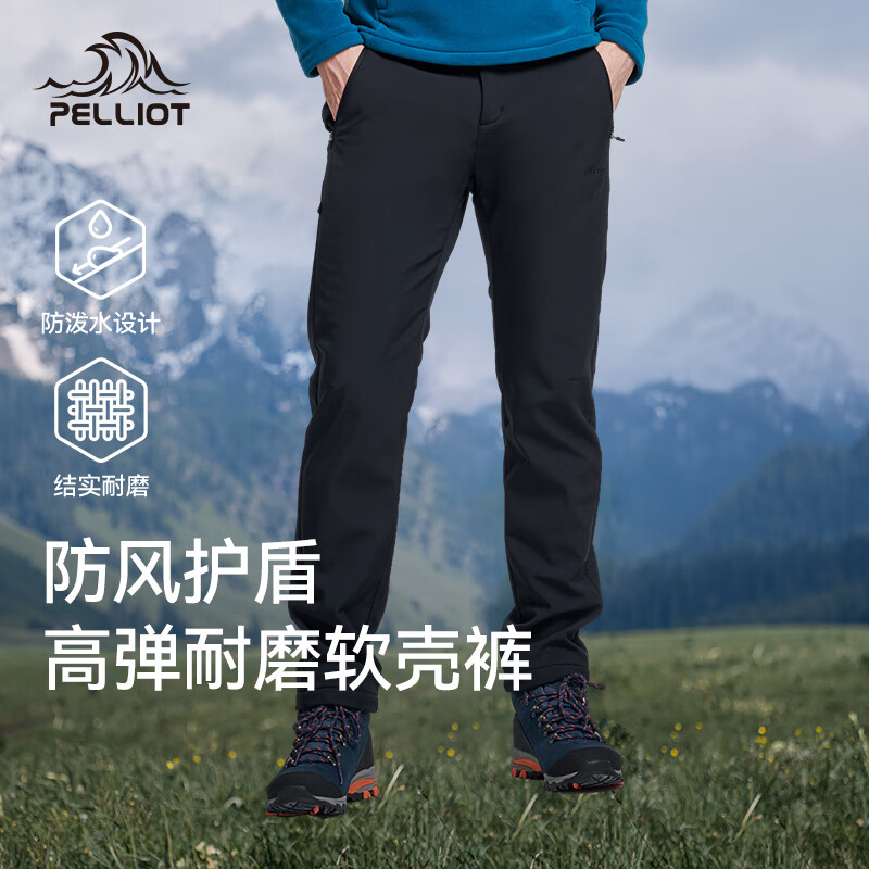 伯希和【风盾】户外软壳裤男徒步登山防风冲锋裤女弹力运动长裤 【男款】曜石黑 | 防风耐磨 L