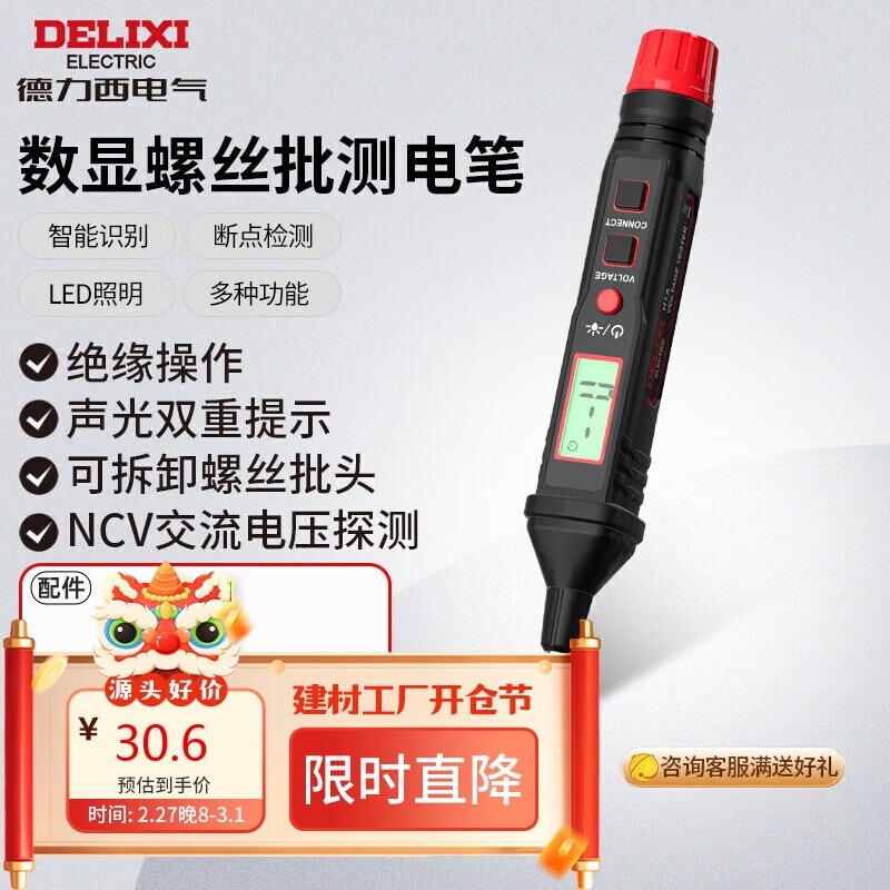 Բʵ繤˿ʿɲжͷ 12-300Vʵ27.2Ԫ