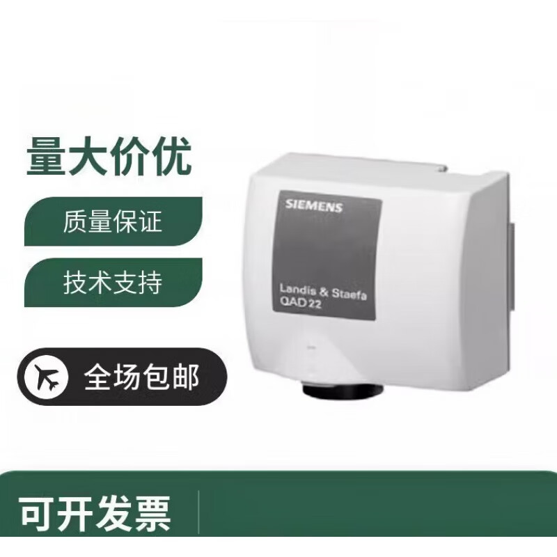 西门子（SIEMENS）西门子QAD22/2010/2012/2030卡箍式温度传感器电阻型QAT22 QAD22