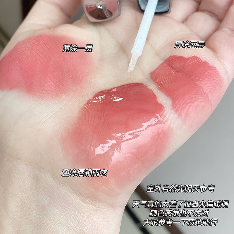 稚优泉(CHIOTURE)稚优泉双头唇釉s04镜面水光唇油唇蜜女不沾杯 Z19