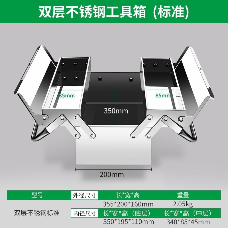 ��������ֹ����������۵��๦�ܹ�ҵ��ά�޼�������ʽ�繤������ɺ� ��˫�㡿����ֹ�����350mm