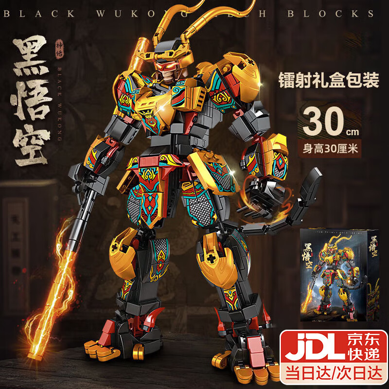 ���ڲ�������������������ְ�ƴװģ�ͼ����ָ߻�ľ���׶�ͯ����к��������� �����װ��ֱ������-����� 13�����ʥ7-10��6-8-12�ڼ�7-14