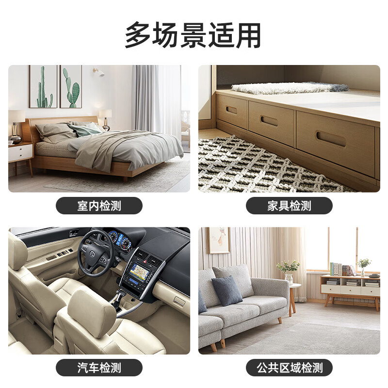 YWZR地球村甲醛检测仪甲醛测试仪器专业检测盒室内测试盒试纸10盒