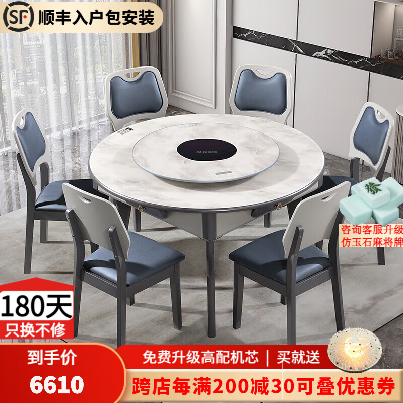 金仕 电磁炉圆桌麻将餐桌两用现代风格麻将机全自动多功能麻将桌新款