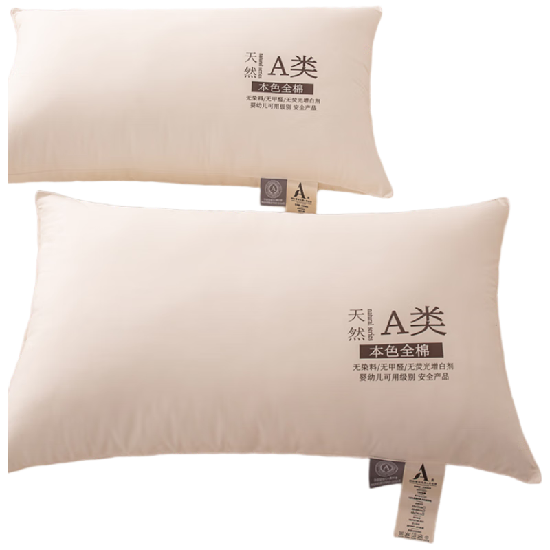 ���ڲ�������� ��ͯ��ͷо 30*50cm��250g 14.37Ԫ(������)