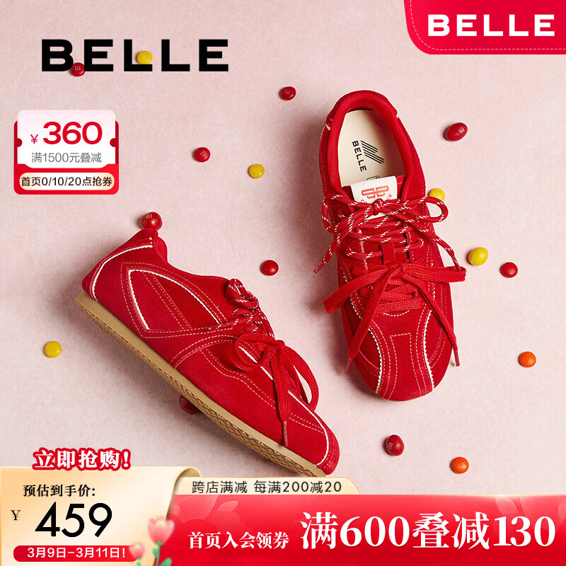 百丽（Belle）张俪同款跳跳糖复古德训鞋2025春新双鞋带休闲板鞋B2432AM5女神节 红色 38 (240mm)