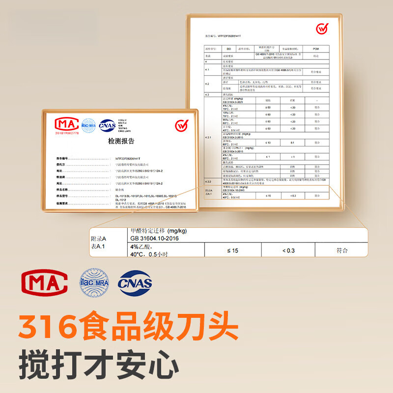 煦凛日本婴儿辅食机打泥机婴儿专用小型多功能幼儿搅拌食物研磨米糊机 【青莲绿】316不锈钢8刀头+单杯