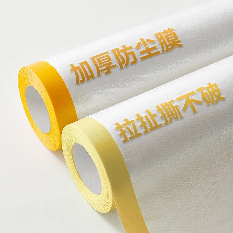 �ÿͷ���Ĥ һ���Է����� �Ҿ߷�������Ĥ ͸������Ĥ 1.5�ס�15�� 0.6˿ 9.95Ԫ(����ȯ)