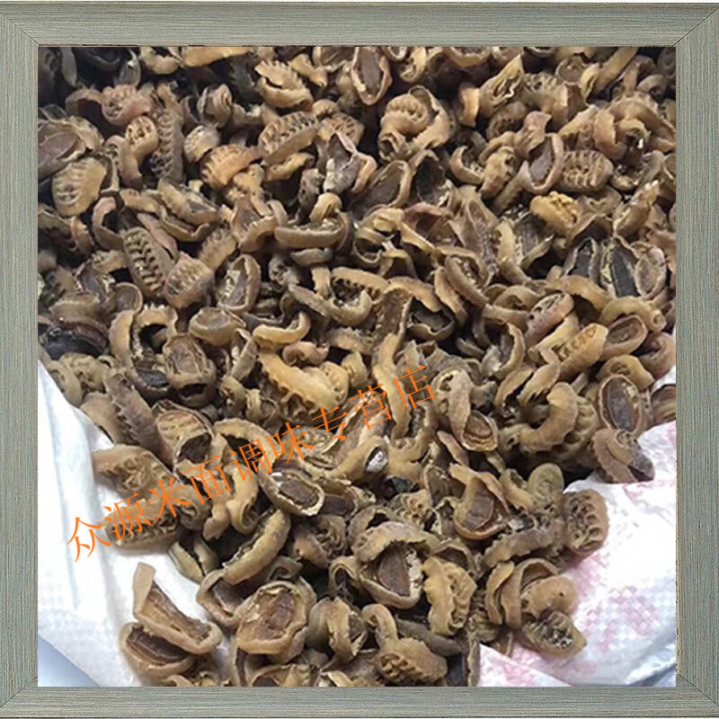 七星小鲍鱼干货煲汤材料包佛跳墙鲍螺干石鳖干海鲜水产非即食 海捕足