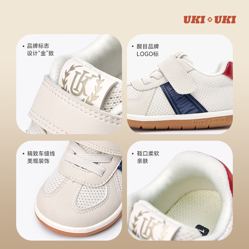 UKIUKI复古德训鞋稳健网面透气小童稳稳鞋男女童拼色防滑学步鞋 米白/蓝色 19 内长13.0cm 脚长约12.0cm