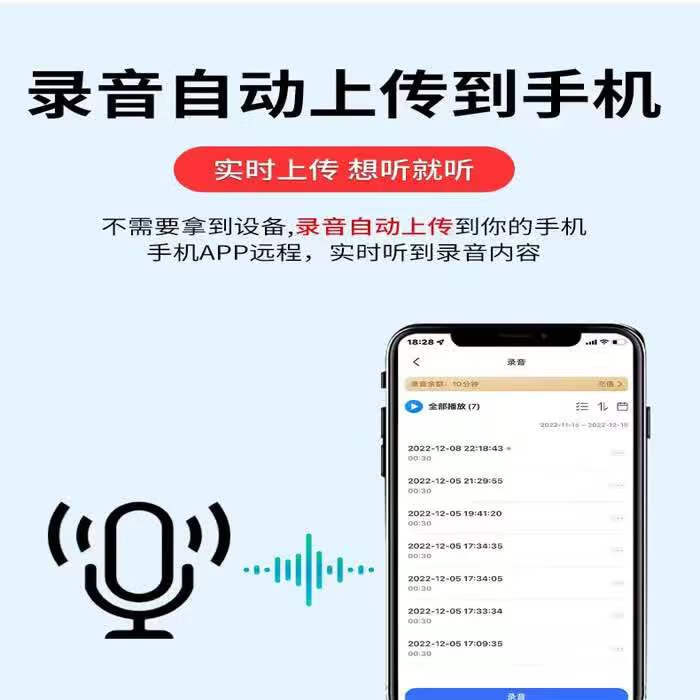 HYUNDAI远程听录器手机控制实时听录器高清降噪自动录音神器车载录音听音 待机王:远程定位+清晰录音+免流