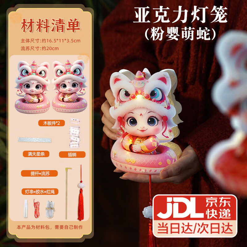 ڲxunluѲ¹2025괺ڻdiyֹ϶ͯԪʵ Ӥ-+LEDƣ 202527.83Ԫ
