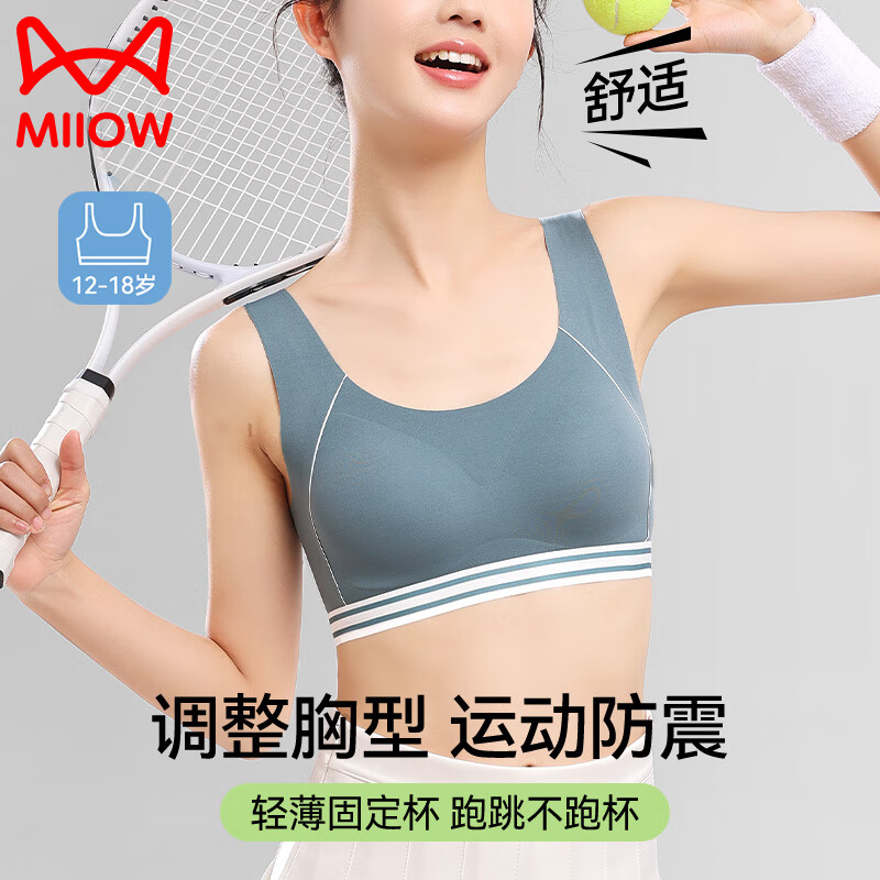 èŮ޺¸ഺڷ޸Ȧ˶ĳŮѧ + ᱡ ǻز 155 (M) 75--90 49.5Ԫ(ȯ)