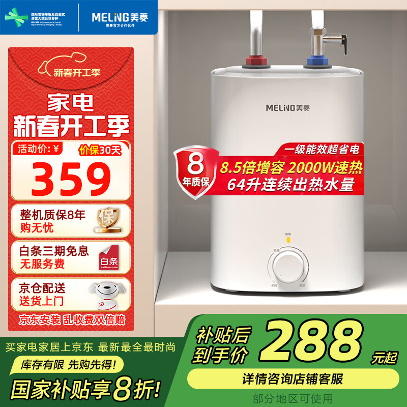 ���⡾8���ʱ���7.5��С�������õ���ˮ����ˮ��2000W��������ˮ64��һ����Чר������ǽ��ƷMD-175R