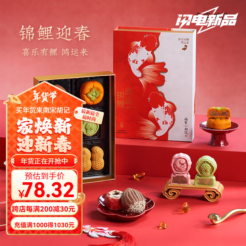 ���κ��� ��ʽ��� ��������񵰻���������  ���˽������240g