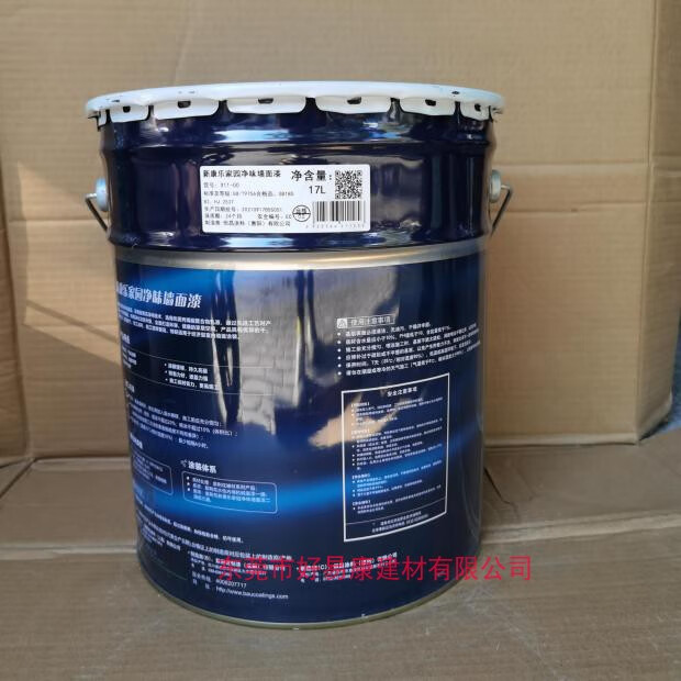 紫荊花漆新康樂(lè )家園凈味內墻乳膠漆17L超白防霉環(huán)保室內墻面漆涂料
