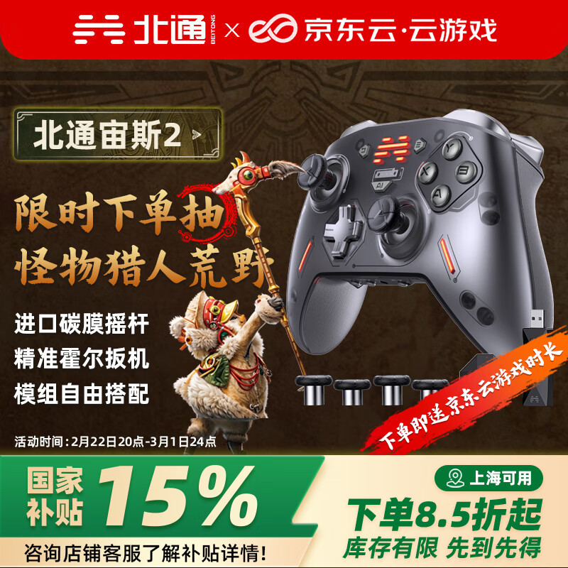 ��ͨ��˹2����������Ϸ�ֱ�xbox���switch����steam�ֻ����������NS˫Ӱ�澳�������˻�Ұ �ȷ��