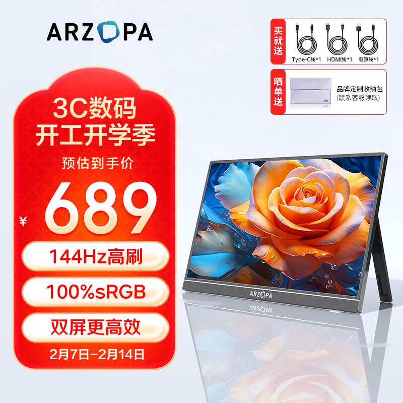 ARZOPA ��׿��16.1Ӣ��144HZ ��ɫ���Яʽ��ʾ�� IPS�� �ʼǱ������ֻ�����Switch Ps4/5��ʾ����ʯ��