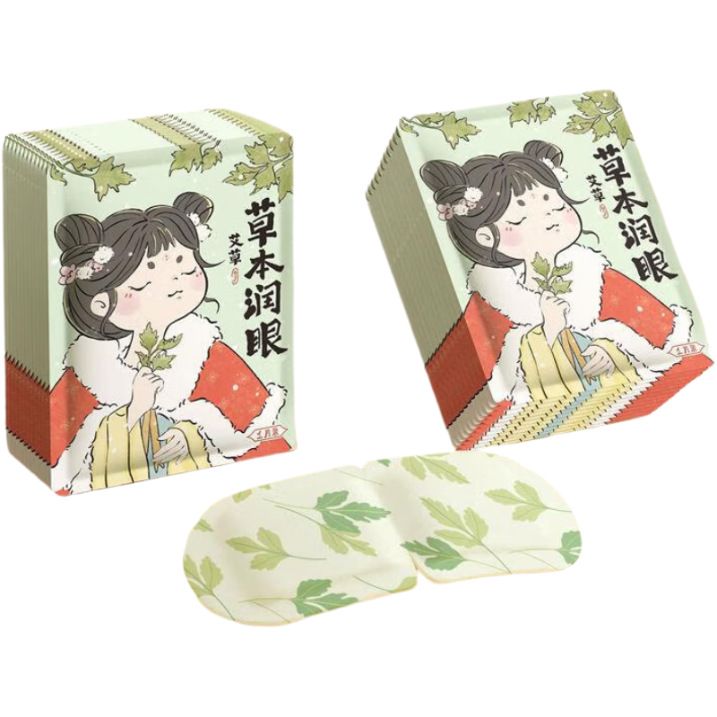 綠野客決明子蒸汽眼罩緩解眼睛疲勞發(fā)熱敷睡眠覺專用一次性護(hù)眼貼膜 【60片裝】決明子+金銀花+艾草