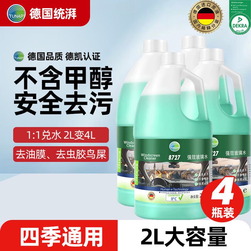 TUNAPͳ����������ˮȥ��Ĥǿ��Ũ���ͳ��潺�����α��۱���С��4ƿ