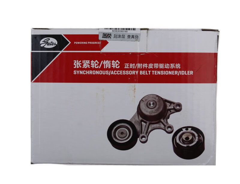蓋茨（gates）蓋茨 老奧拓快樂王子都市貝貝江南奧拓 正時(shí)皮帶漲緊輪 蓋茨漲緊輪一個(gè)