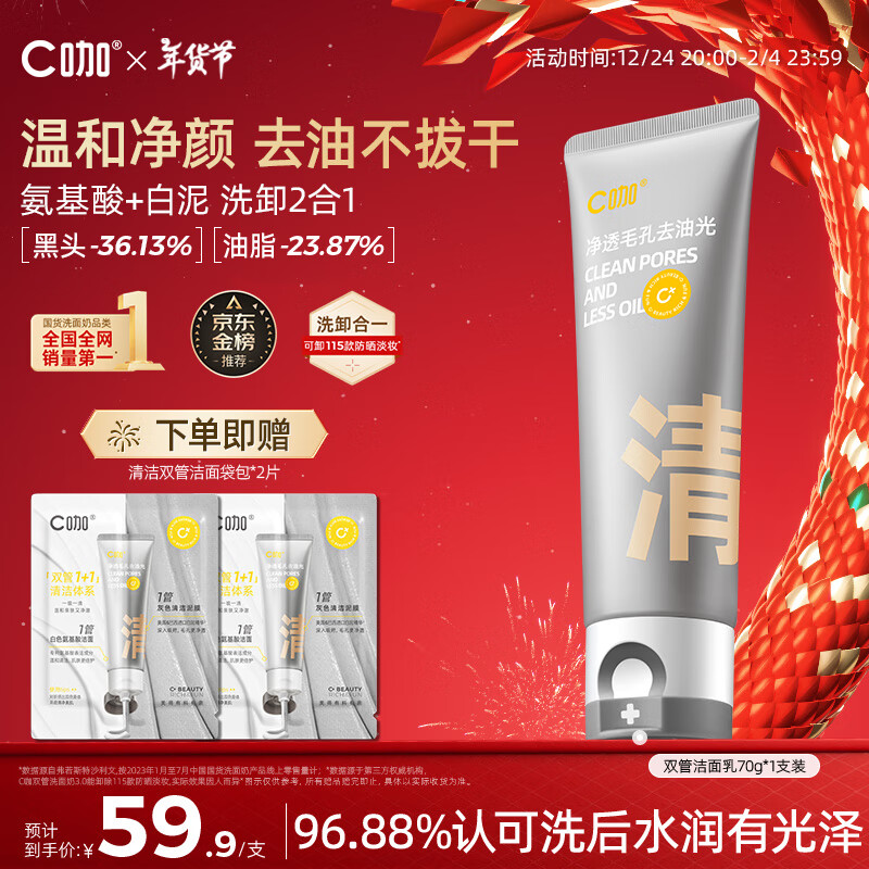 ���ڲ�����C��˫��ϴ����70g��������ͽ�����ȥ��ͷ���ʿ�жױж��ɹ��������