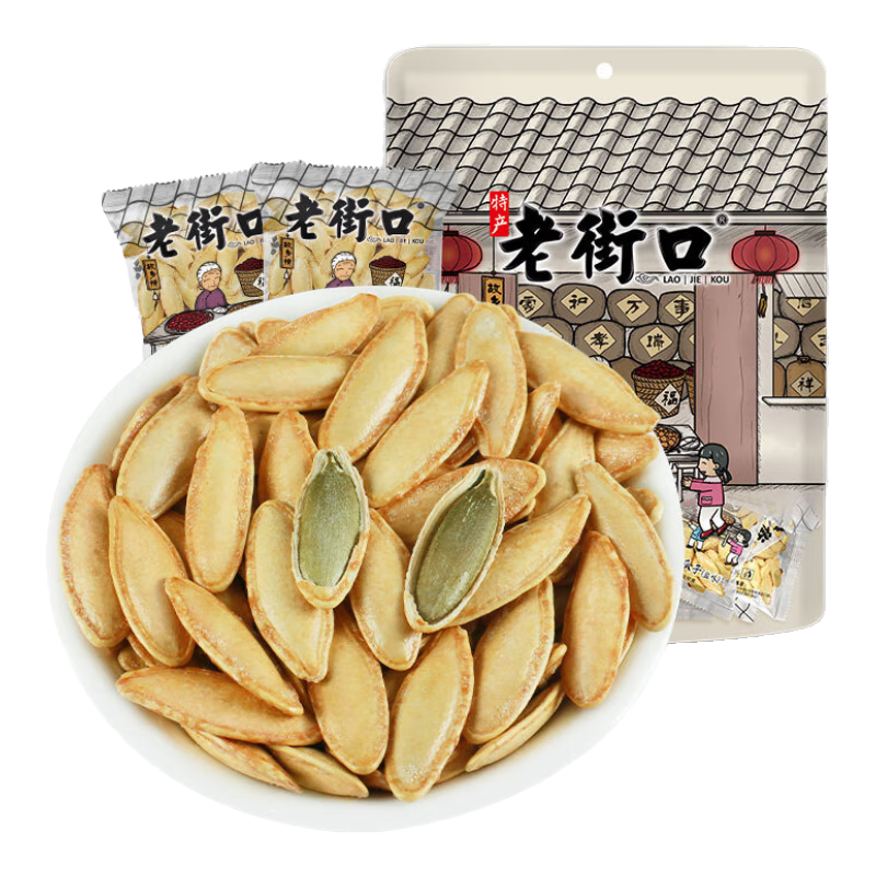 老街口 南瓜子新疆美人甲(椒盐味)500g籽原味小包装炒货熟零食