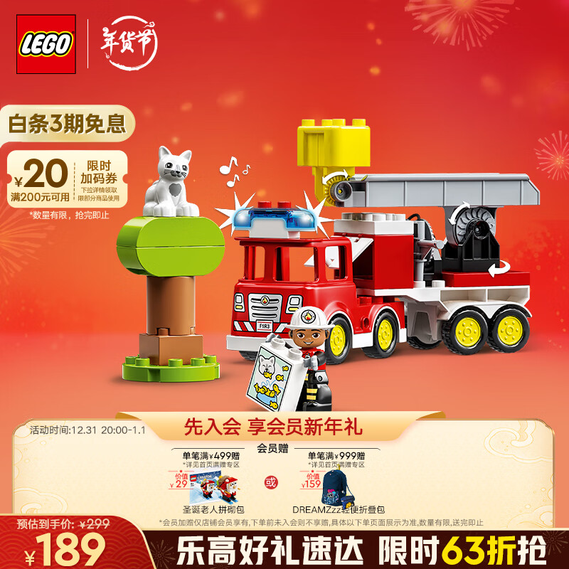 �ָߣ�LEGO����ľƴװ�ñ�10969 ��Ԯ�������������ľ����ͯ�����������