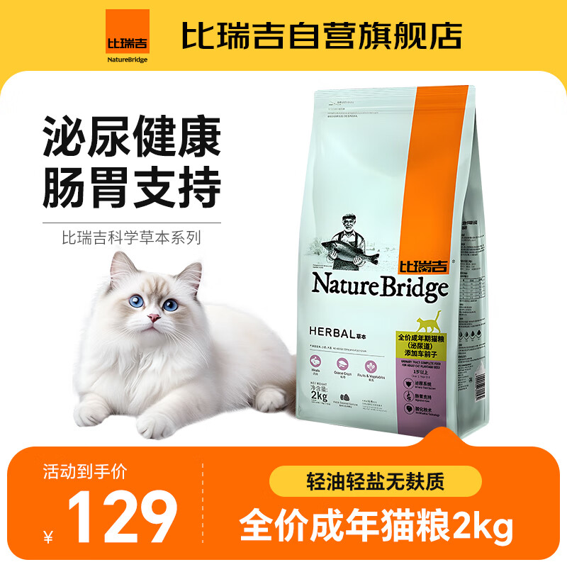 ����è���ݱ�ϵ��ȫ�� ������������������ӳ�ǰ�� ��è��2kg