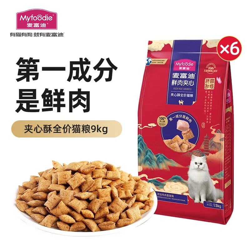 �󸻵� è�� ���������ȫ�۳�è�� ������Խݮ9kg 209Ԫ