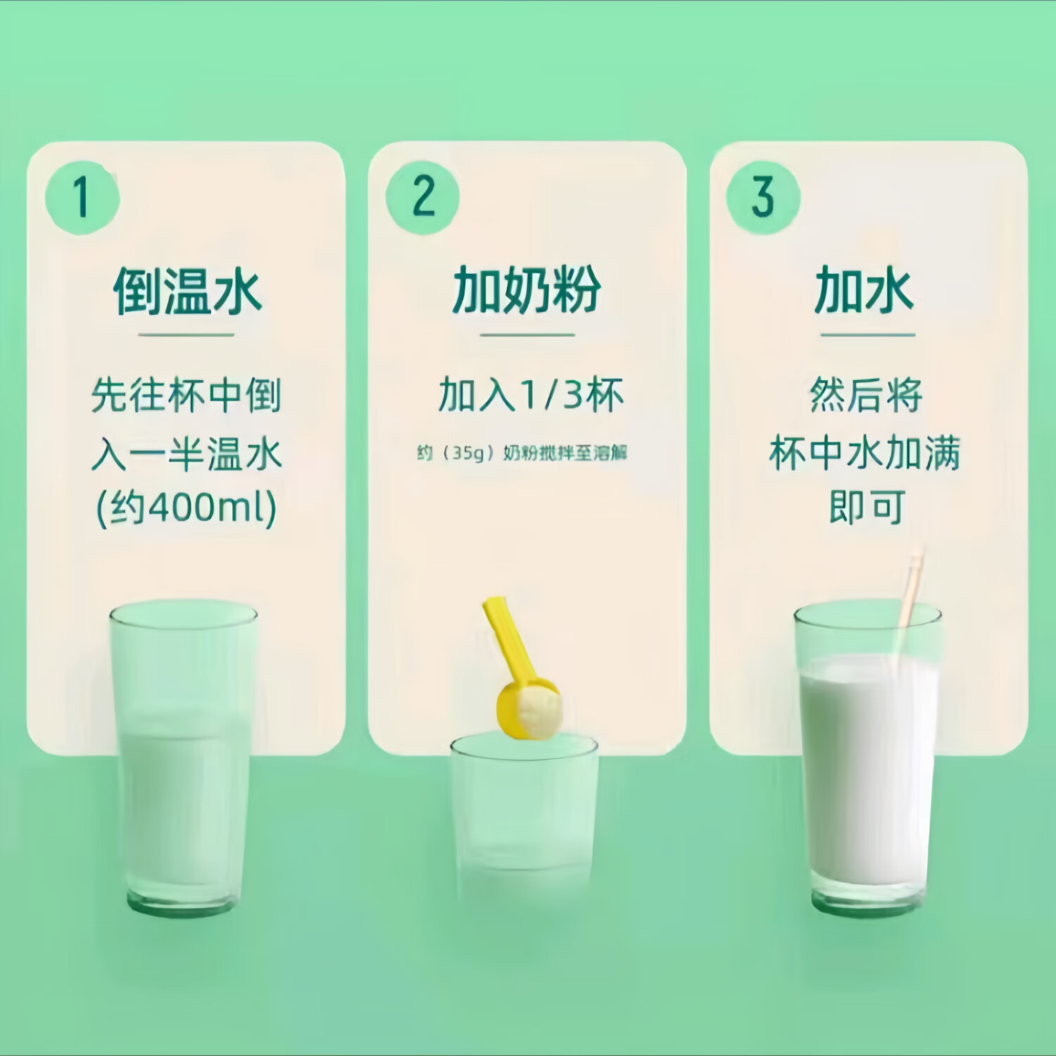 进口奶粉排名前十品牌，这10款营养丰富，宝宝成长必备，口碑超好-图片10