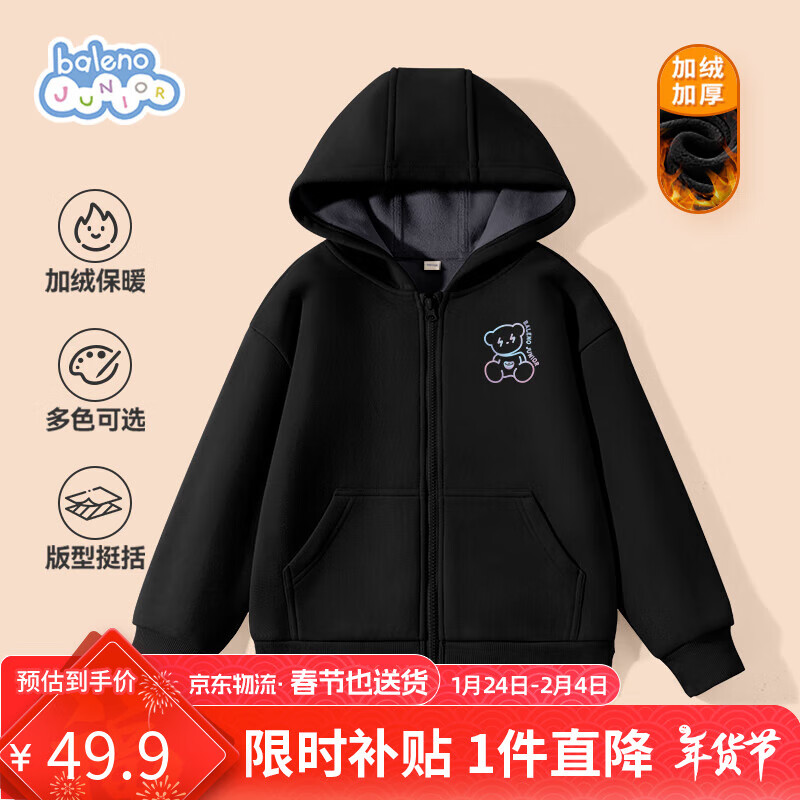 ���ڲ���������·��ͯ�����ﶬ��2024���ͯ˧�����ޱ�ů�˶�����ͯ������ñ������